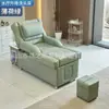 Cama Eléctrica de Gama Alta para Salones de Belleza, Cama de Lavado de Cabello Especializada, Cama de Masaje, Cama de Terapia, Tina de Baño de Pies con Vapor de Circulación de Agua