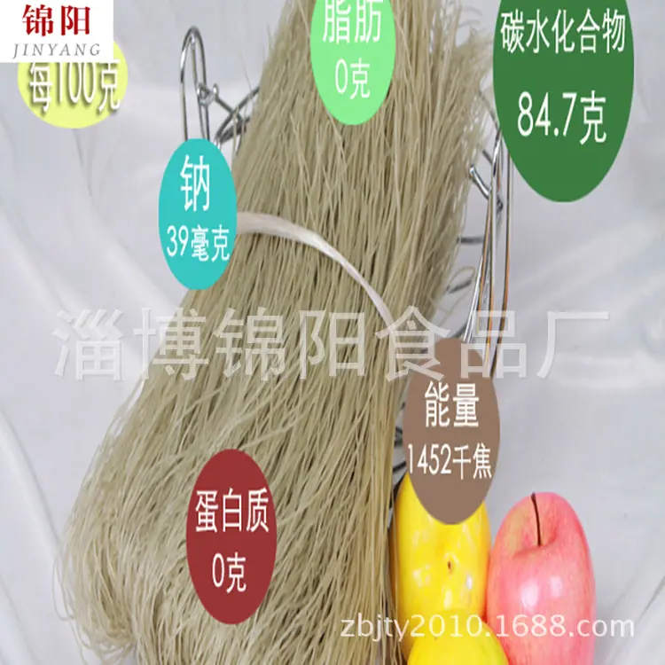 营养成分表图