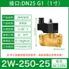 Válvula de Solenoide Normalmente Cerrada Válvula de Control 220v Válvula de Agua 24v Válvula Interruptora de Tubería de Agua Válvula Electrónica Válvula de Drenaje Válvula de Cobre 12v Entrada de Agua