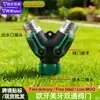 Ouya Beauty Tooth Válvula de Passagem Dupla Interface de Separação de Água Liga de Zinco Bico em Y Irrigação de Jardim ao Ar Livre Desviador de Passagem Dupla