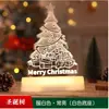 Luz Ambiental Acrílica Forma de Árbol de Navidad Luz Linterna Digital Luminosa Luz Decorativa de Interior Luz de Noche de Escritorio Venta al por Mayor
