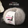 Fio de Lã Mohair de Seda de Alpaca Fio Fino Tricô Feito à Mão DIY Suéter Cachecol Chapéu Xale