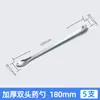 Cuchara de Medicina de Acero Inoxidable Cuchara de Medicina de Laboratorio Micro Pequeña Cuchara Muestreadora para Polvo de Medicina Cabeza Única Cabeza Doble Cuchara de Pesaje Raspador Raspador