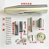 Accesorios para medidor de rebote ZC3 piezas para medidor de rebote de hormigón resorte de impacto martillo de impacto HT225 Langrui Haichuang