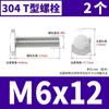 Perno en T de acero inoxidable 304, perno con ranura en T, tornillo de placa en T, perno GB37 M5M6M8M10M12