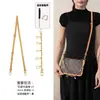 Adecuado para Venta al por Mayor Transfronteriza Bolsos LVcarryall Subbolsa Correa Cruzada para Hombro Modificación del Forro Cadena Cadena de Extensión de Perlas Accesorios