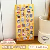 Pegatinas de dibujos animados para niños, pegatinas 3D de burbujas, pegatinas de fiesta de gatos y perros, premios para la clase de preescolar, pequeños regalos para el regreso a clases