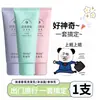 [Conjunto de Três Peças] Conjunto de Lavagem e Cuidados, Shampoo Perfumado, Gel de Banho, Loção Corporal, Tamanho de Viagem, Aromaterapia Portátil