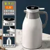 Chaleira Térmica, Garrafa Térmica, Chaleira de Água Quente de Grande Capacidade, Bolsa de Água Quente