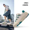 Panecillo al Vapor de Azúcar Moreno Zapatillas Hongxing Erke Zapatos de Hombre Zapatos de Invierno para Pareja Zapatos de Pan de Suela Gruesa Zapatos de Mujer Zapatos Deportivos Casuales