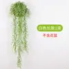 Simulação Golden Bell Willow Wall Hanging Rattan Flower Vine Fake Flower Vine Sala de estar Wall Hanging Wall Plastic Flower Fake Flower Green Plant