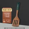 Set de Espátula y Cuchara de Madera para Alitas de Pollo, Espátula de Madera Antiadherente, Espátula para Cocinar Resistente a Altas Temperaturas, Cuchara para Cocinar, Utensilios de Cocina, Exclusivamente para Suministro Transfronterizo