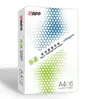 Papel Copia Insignia Dorada Jinguang 70G80gA4 Papel de Impresión Papel de Oficina 80g Papel para Impresión a Doble Cara Papel Grueso Envío Gratis
