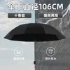 Sombrilla de sol negra con doble refuerzo resistente al viento, 70% de descuento, automática, 24 varillas, para sol y lluvia, sombrilla plegable, sombrilla publicitaria
