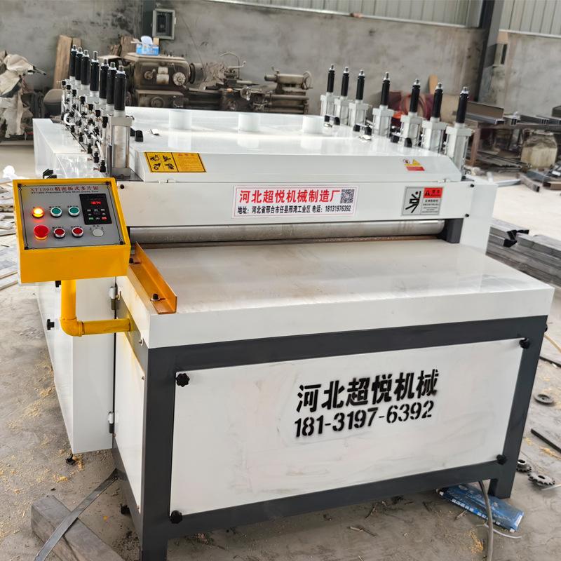 重型板式锯白色7