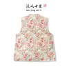 Chaleco de Manga Corta de Cuello Alto Estilo Chino de Gama Alta, Serie "Flores en Flor", Chaqueta Chaleco Delgada de Primavera Estilo Chino con Botones de Perlas