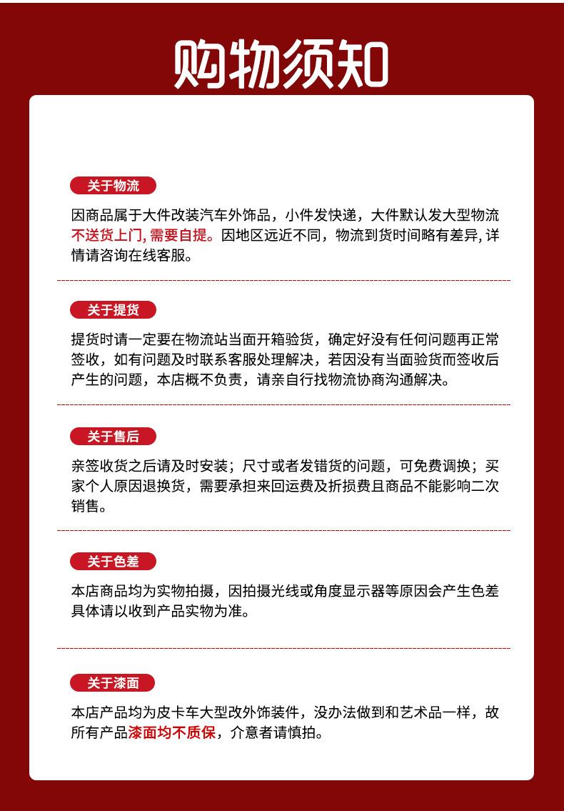 详情_09.jpg