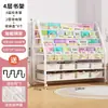 Estante Infantil Área de Leitura Doméstica Estante para Livros Ilustrados Rack de Armazenamento de Brinquedos Multicamadas Estante Simples para Bebê de Chão