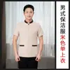Ropa de Trabajo de Limpieza de Hotel Traje de Verano de Manga Corta Uniforme de Limpiador de Habitaciones de Hotel Tía Pa Transpirable