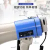 Megáfono de Mano Multifuncional Leigongwang Cr-81 con Ranura para Tarjeta USB Amplificador de Altavoz de Alta Potencia 50W para Publicidad