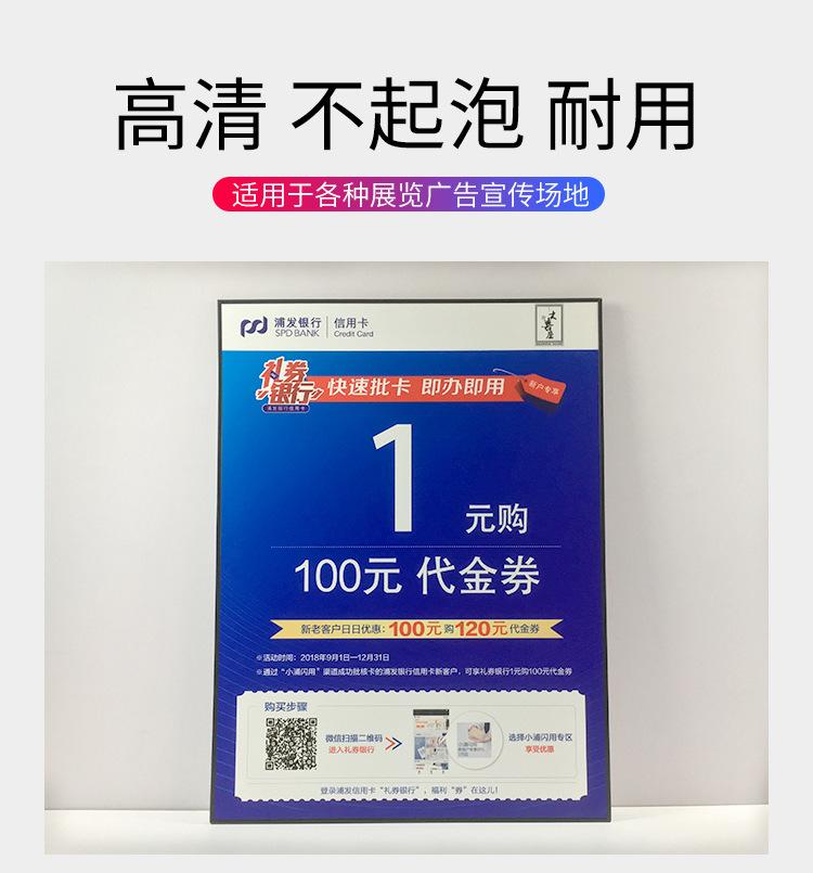 kt板详情页_06.jpg
