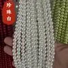 Cuentas de Imitación de Perla de Vidrio al por Mayor para Joyería Hecha a Mano DIY Collares Pulseras Accesorios de Cuentas de Imitación de Perla de Vidrio
