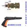 Adaptador de Engate Rápido 1/4 Adaptador Pa para Bico de Frasco Borrifador de Espuma Acessórios para Pistola de Água de Máquina de Lavar Carro Doméstica