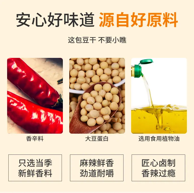 香辣串_03
