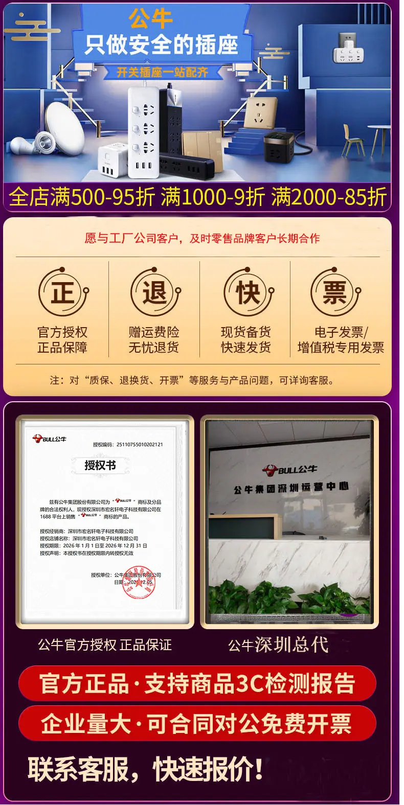 详情1