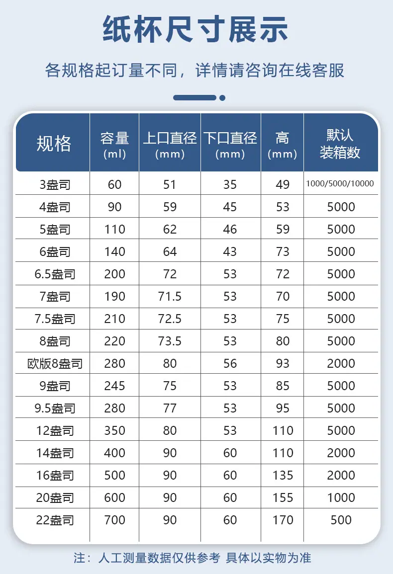 详情页_15