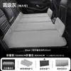Venda Direta da Fábrica Colchão de Carro Cama de Viagem Dobrável Pad de Dormir Traseiro de Carro de Chenille Artefato de Dormir para Carro