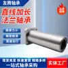 Rolamento de Flange Tipo Extensão Linear Lmk6 8 10 12 13 16 20 25 30 35 40 50 60Luu