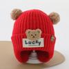 Gorro de bebé otoño e invierno, bonito y súper bonito, gorro de felpa tejido para bebés, niños y niñas, cálido y resistente al viento.