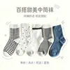 Calcetines de algodón puro para mujer para otoño e invierno, absorbentes de sudor y transpirables, calcetines blancos de media pantorrilla, calcetines posparto, resistentes al olor, calcetines blancos para estudiantes, calcetines holgados