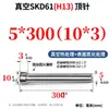 Acero para Moldes H13 Pasador Expulsor de Molde Cabeza Estándar Hasco Resistente al Desgaste y a Altas Temperaturas 2 2.5 3 4 68 12