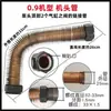 Tubo de admisión del compresor de aire accesorios de la bomba de aire cabeza de bomba tubo de paso elevado manguera de alambre de acero tubo de alivio de presión tubo de aluminio tubo de escape