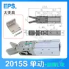 Tianxing Accesorios para Manipulador Accesorio 1615D Boquilla 2015D/S Pinza Mecánica Cilindro de Dedo/Rotación de Garra de 90 Grados Tx90