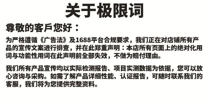 抗震支架007
