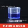 Copo medidor pequeno de plástico de 100ml 50 ml líquido transparente cozinha confeitaria copo medidor laboratório copo pequeno