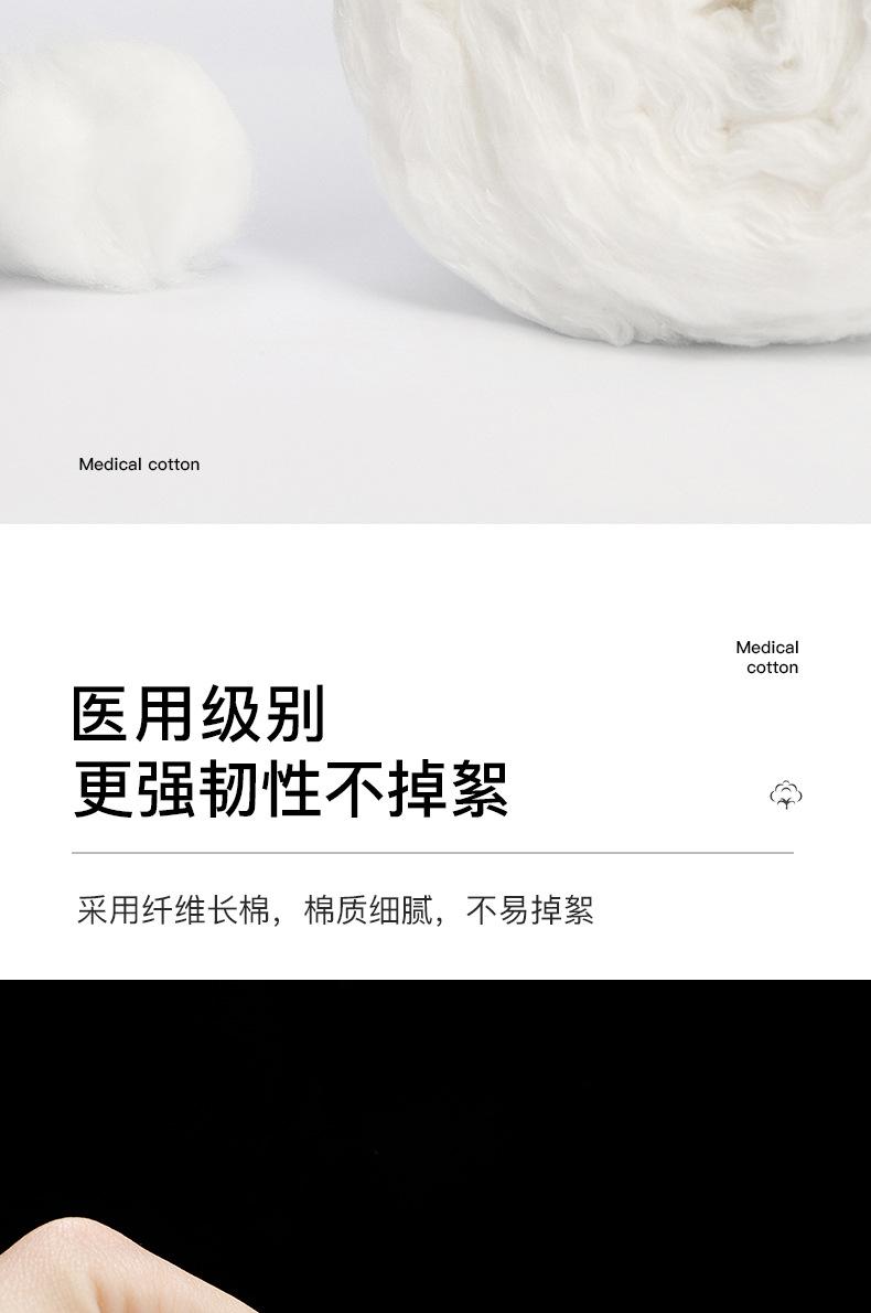 棉卷详情_06