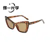 Nuevas Gafas de Sol Ojo de Gato en Forma de T Cruzada para Mujer, Protección Solar de Alta Gama, Gafas de Sol de Personalidad a la Moda Estilo Ins Europeo y Americano