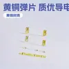 Hardware de encaixe latão estilhaço fábrica padrão alemão bitola europeia metal de encaixe integrado conjunto completo de terminais de contato gancho de cobre para alto-falante mola de encaixe