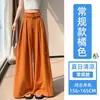 Calças Largas de Linho de Seda Gelada Femininas Verão 2026 Novas Cintura Alta Soltas Casuais Retas Algodão-Linho Calça-Saia Yamamoto
