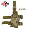 Coldre Tático para Perna Outdoor Cs Pubg Coldre de Cintura Fan Militar Tornado Coldre de Arma de Saque Rápido Multifuncional Camuflado Bolsa de Perna
