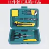 Kit de reparo de carro de 16 peças conjunto de ferramentas de hardware suprimentos para carro kit combinado de caixa de ferramentas sobressalente