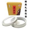 [Anillo Ojo de Oveja de Seis Capas] Frenos Dentales de Diente de Lobo de 30 Cuentas para que las Parejas Flirteen con Productos Sexuales Eróticos para Adultos para Hombres Anillo para Bloquear el Semen