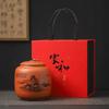 Caja de Regalo Cerámica de Arcilla Púrpura Recipiente para Té Negro, Jin Jun Mei, Té Verde, Té Blanco y Pu'Er Empaque, Caja de Regalo Vacía Personalización