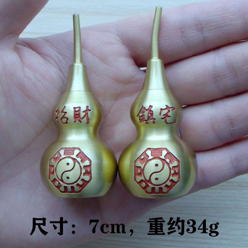 招财镇宅