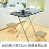 Mesa plegable para comedor, sencilla, para uso doméstico, para alquiler en dormitorios, mesa rectangular, mesa de escritura, mesa pequeña portátil.