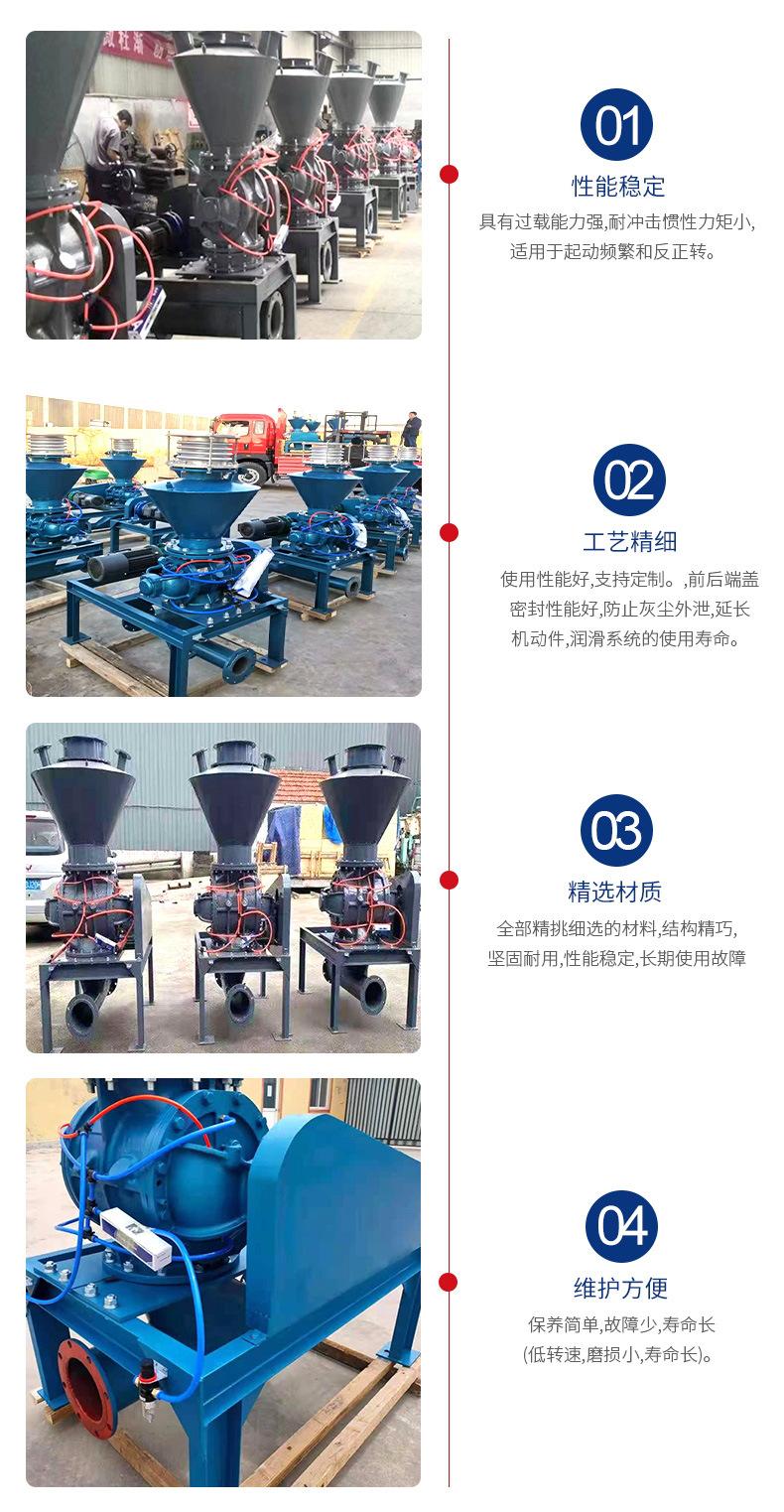 旋转供料器_看图王_06